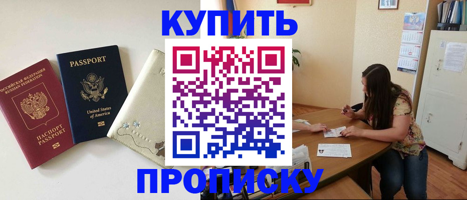 форма 3 в Красноперекопске